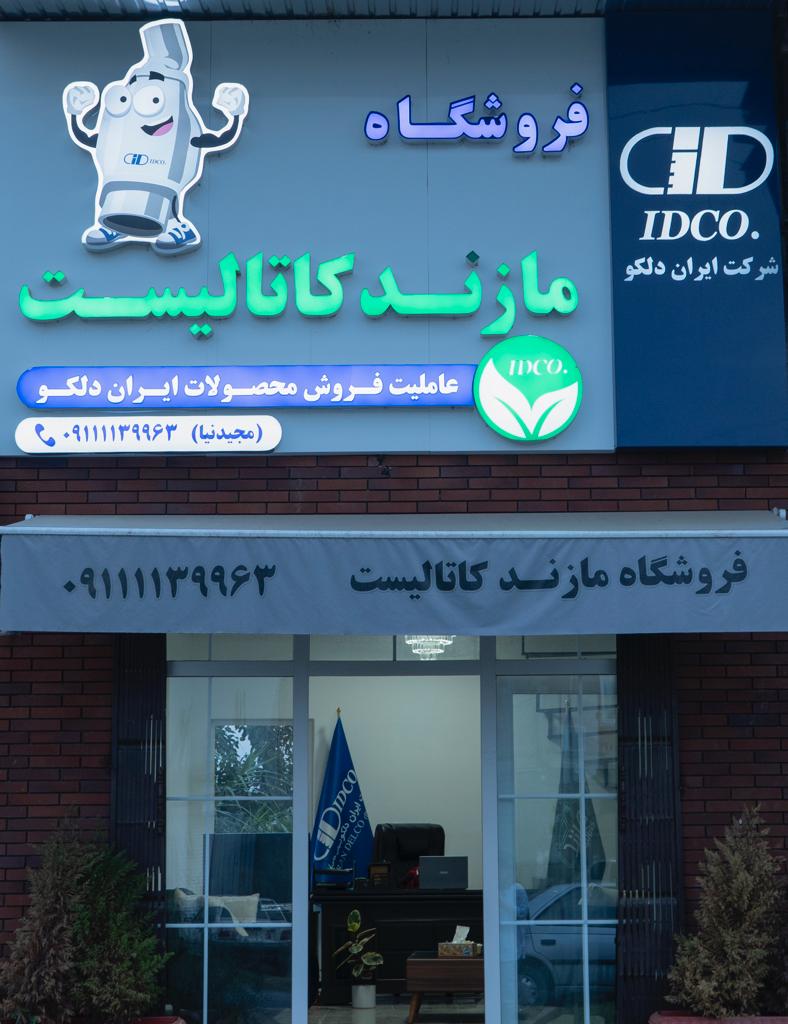 نمونه شماره4